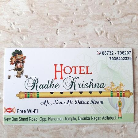 Adilabad Hotel Radhe Krishna מראה חיצוני תמונה