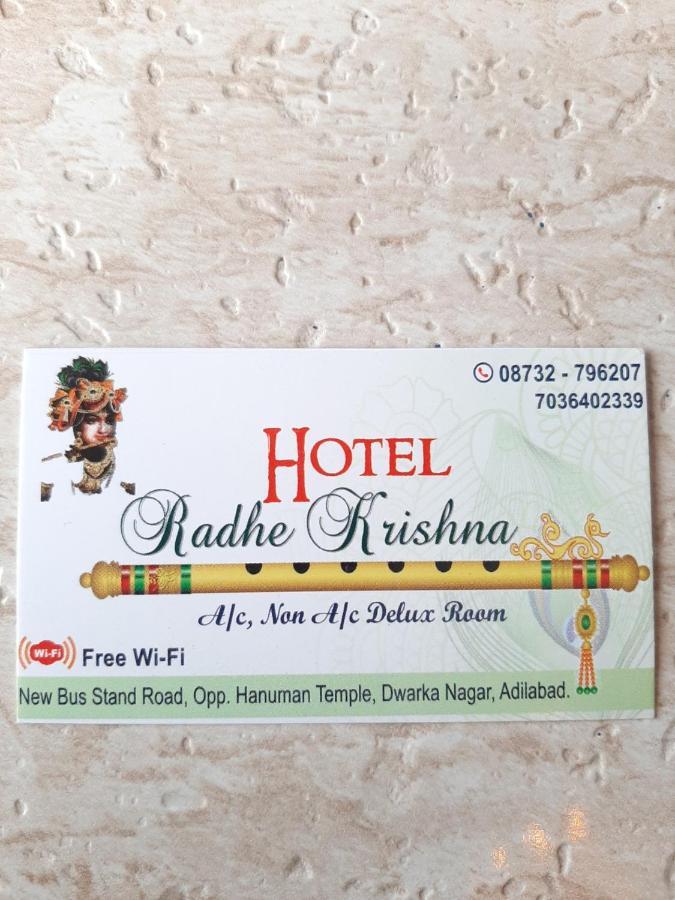 Adilabad Hotel Radhe Krishna מראה חיצוני תמונה